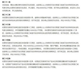 如何申請(qǐng)網(wǎng)絡(luò)文化經(jīng)營(yíng)許可證 流程與要點(diǎn)詳解