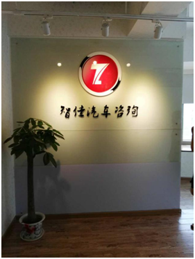 二手車鑒定評(píng)估師崗位技能培訓(xùn)招生簡(jiǎn)章（重慶）