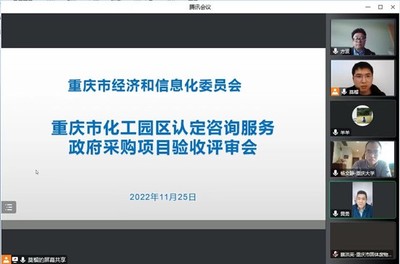 綠色山城，智慧賦能——重慶能源管理與節(jié)能減排的信息咨詢服務(wù)新圖景