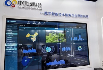 深耕信息技術(shù)研發(fā)，中琛源推動(dòng)數(shù)字智能服務(wù)向行業(yè)縱深滲透
