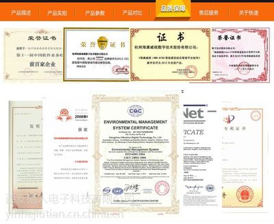 供應(yīng)海康威視DS-2CD3325D-I 200萬高清網(wǎng)絡(luò)攝像頭 西安報(bào)價(jià)與技術(shù)服務(wù)解析