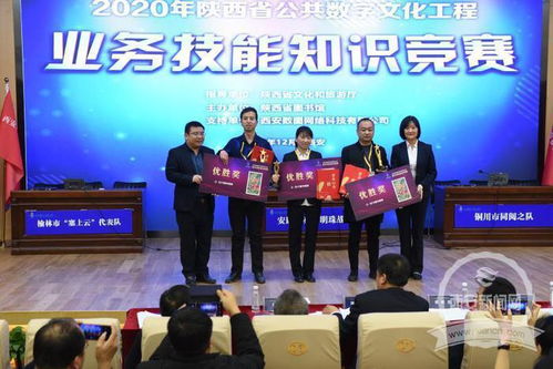 西安日報 深化國家一類新聞網(wǎng)站建設(shè)，數(shù)字化轉(zhuǎn)型賦能主流媒體新航程