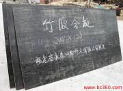 產(chǎn)品相冊 福建省永春仙都竹木制品有限責(zé)任公司膠合板展示